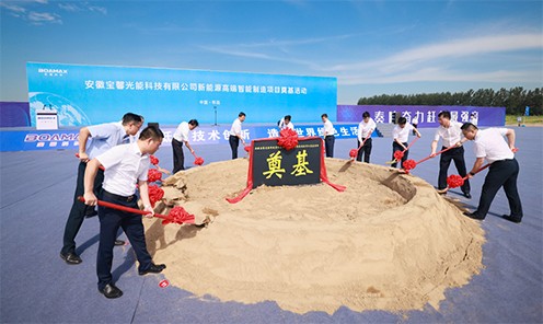 开工奠基｜热烈：赜⒐365上市公司科技新能源高端智能制造项目奠...