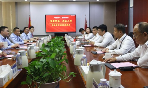 英国365上市公司科技携手苏州新区工行 银企合作赋能高质量发展