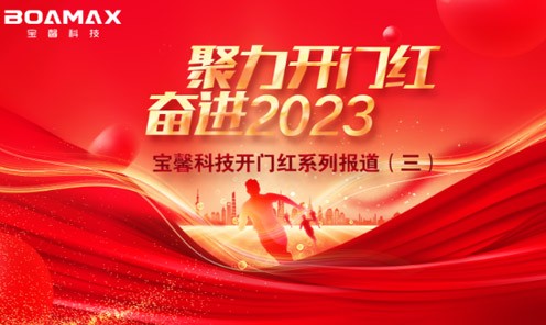 英国365上市公司科技&池州市智慧绿色交通网络建设启动！绿能英国365上市公司...