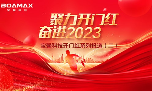 开足马力，英国365上市公司科技绿色能源业务开新篇！