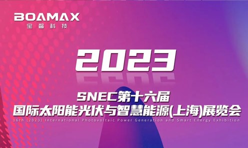2023 SNEC ，英国365上市公司科技邀您相约光伏盛会